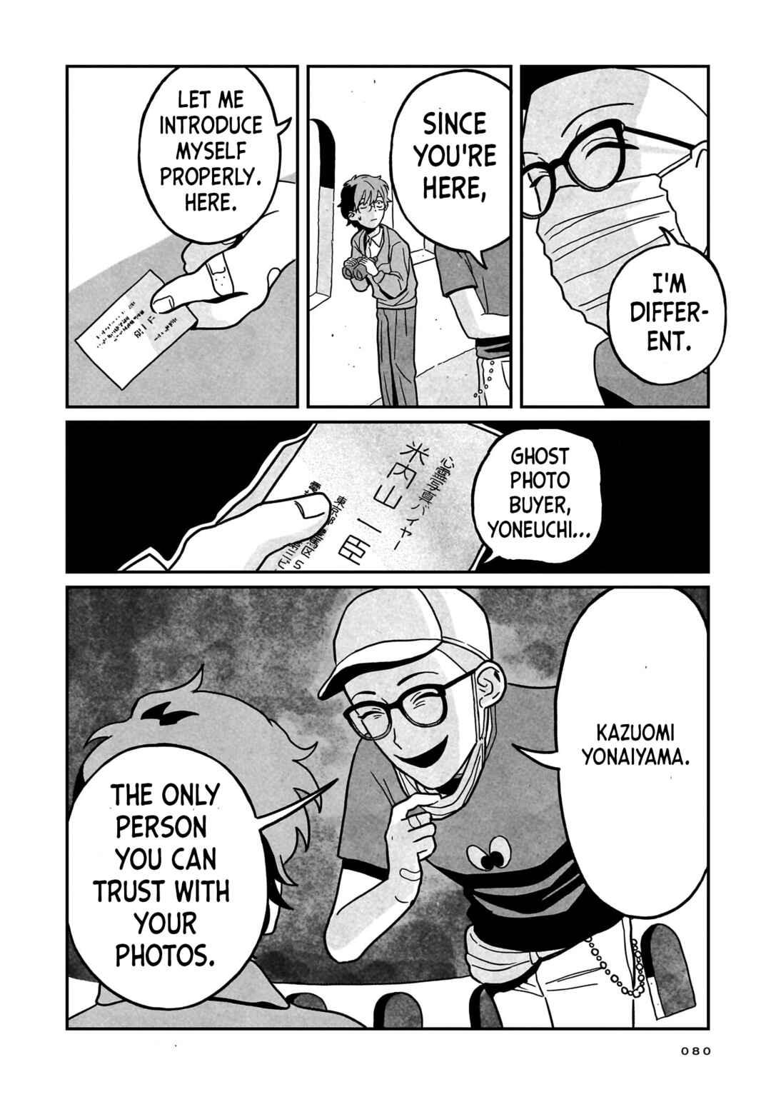 Chapter 2 - Page 32