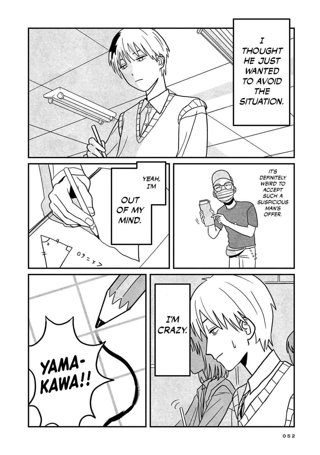 Chapter 2 - Page 4