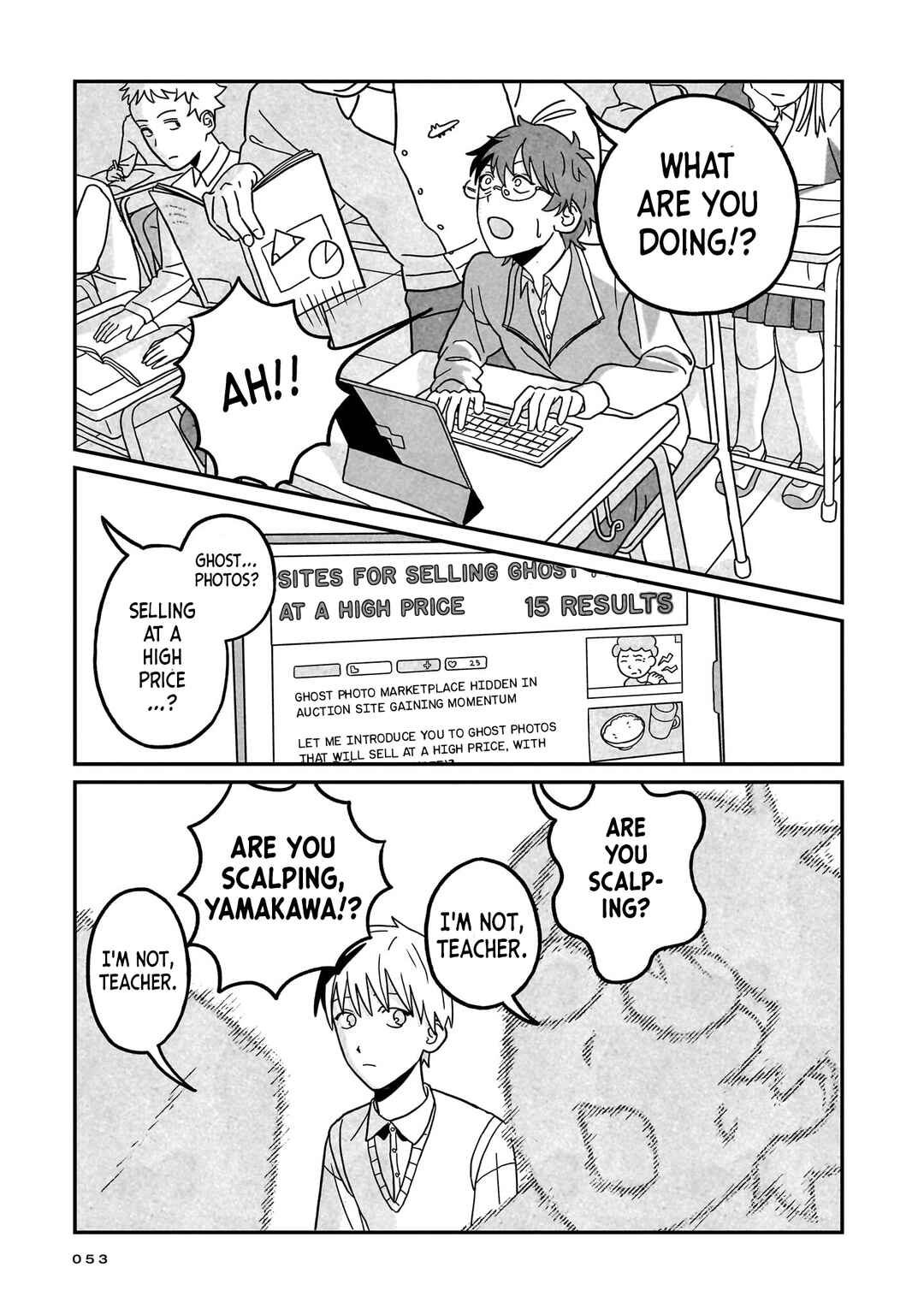 Chapter 2 - Page 5