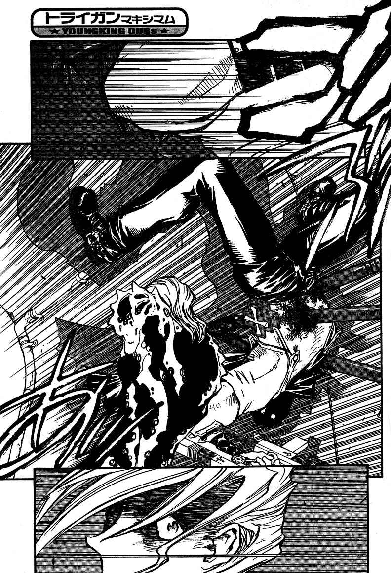 Chapter 85 - Page 6