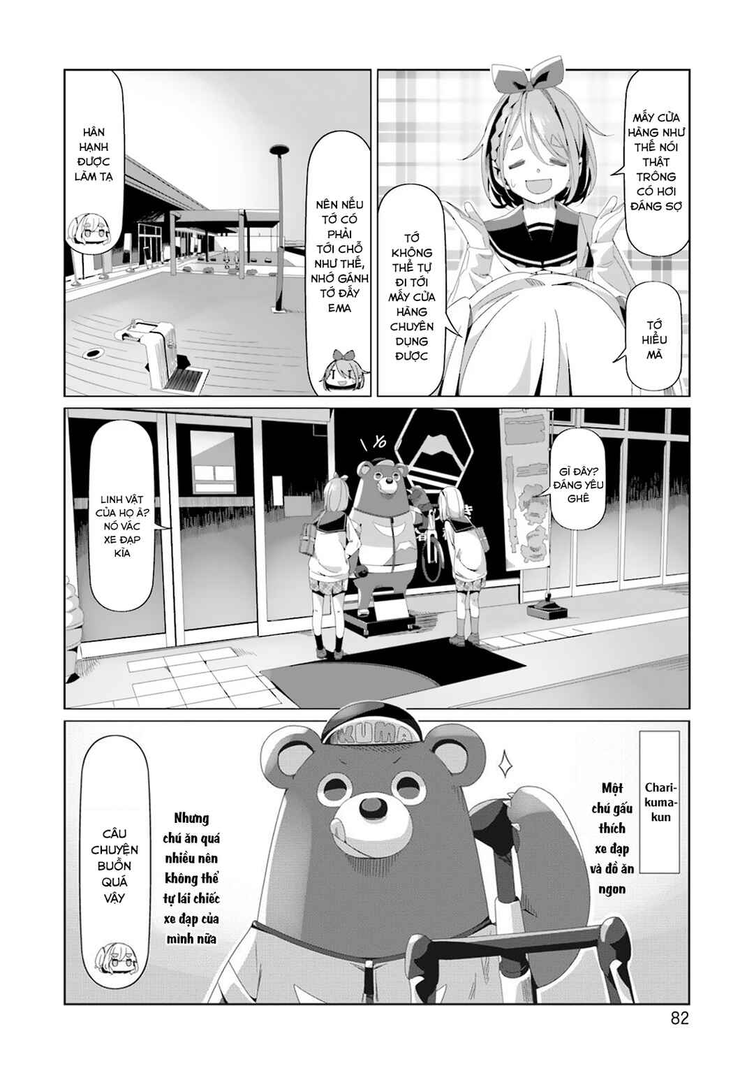 Chapter 79 - Page 5