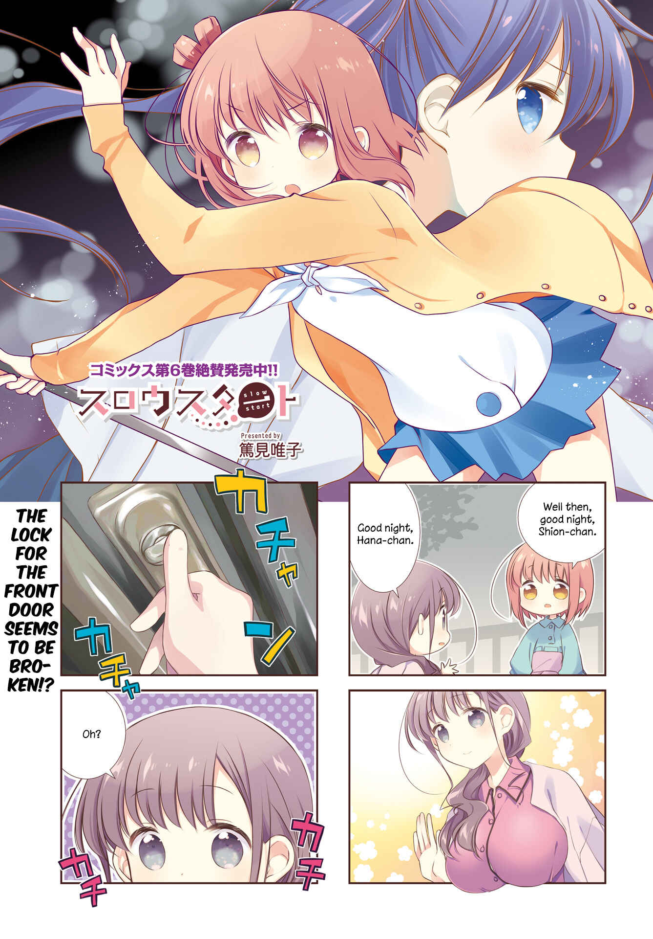 Chapter 80 - Page 2