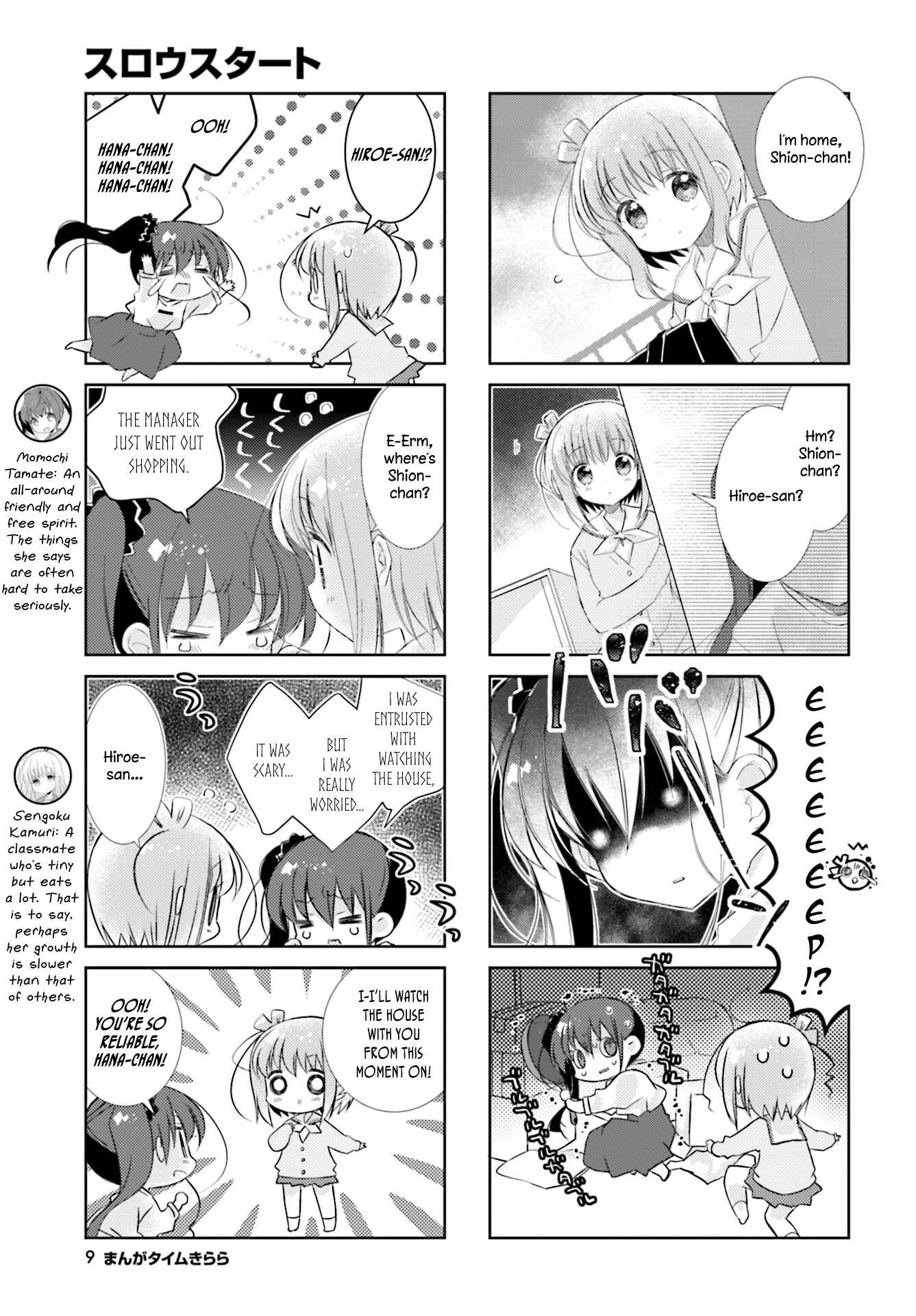 Chapter 80 - Page 6