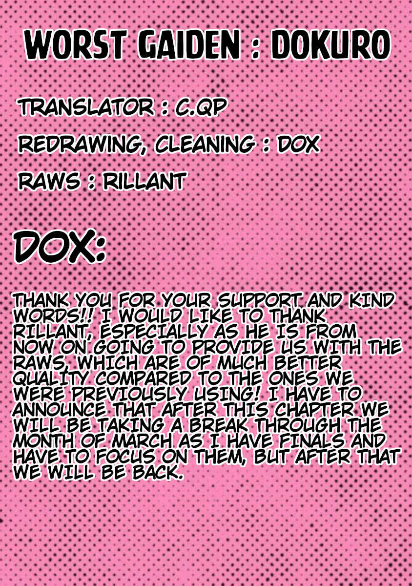 Chapter 2 - Page 1