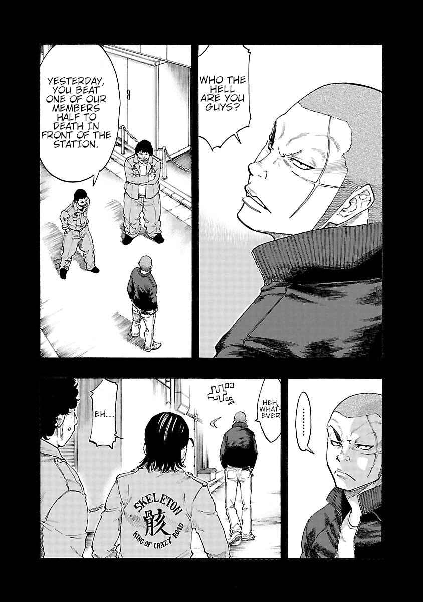 Chapter 2 - Page 3