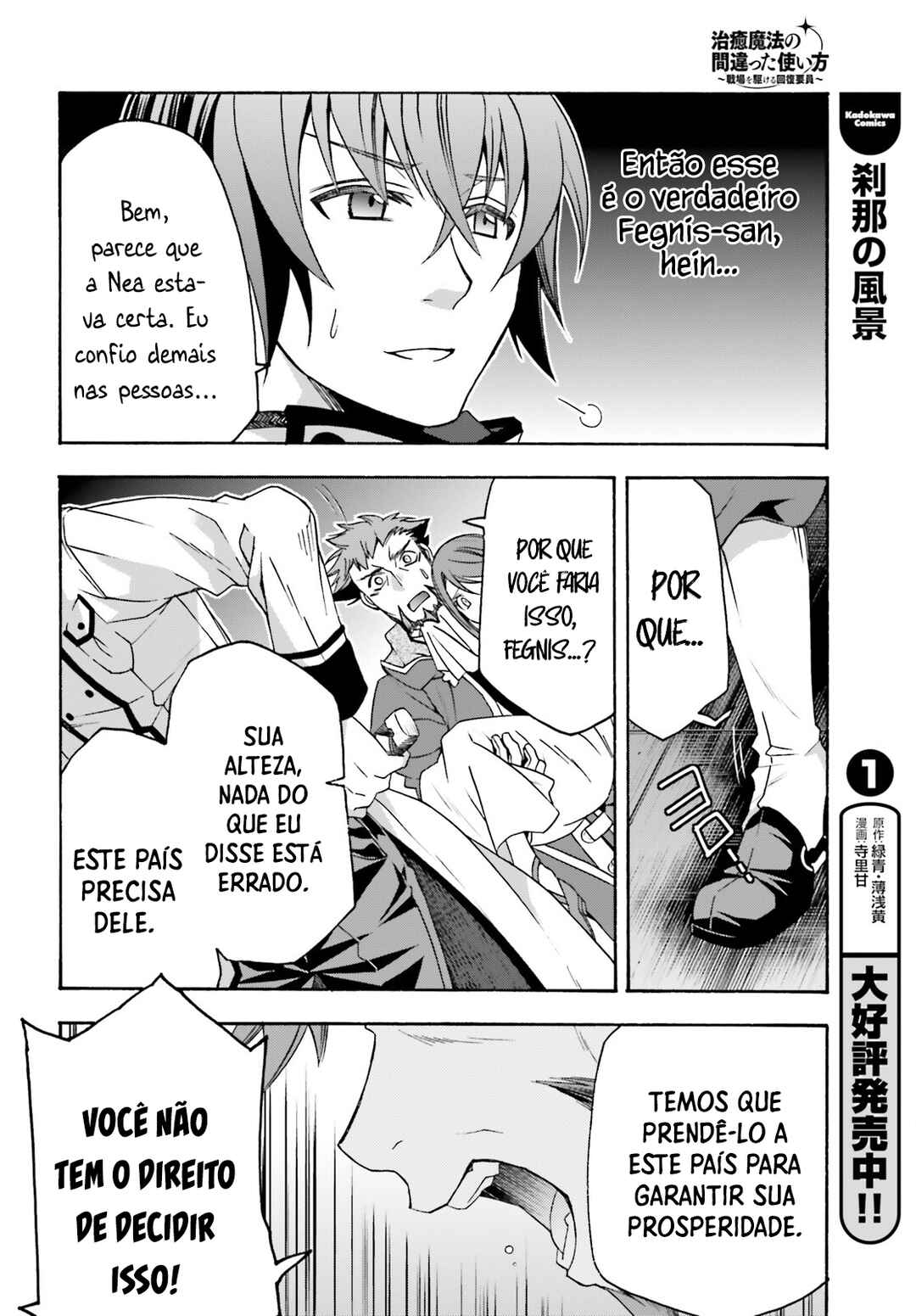 Chapter 55 - Page 13