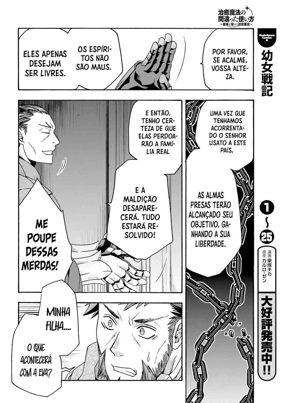 Chapter 55 - Page 17