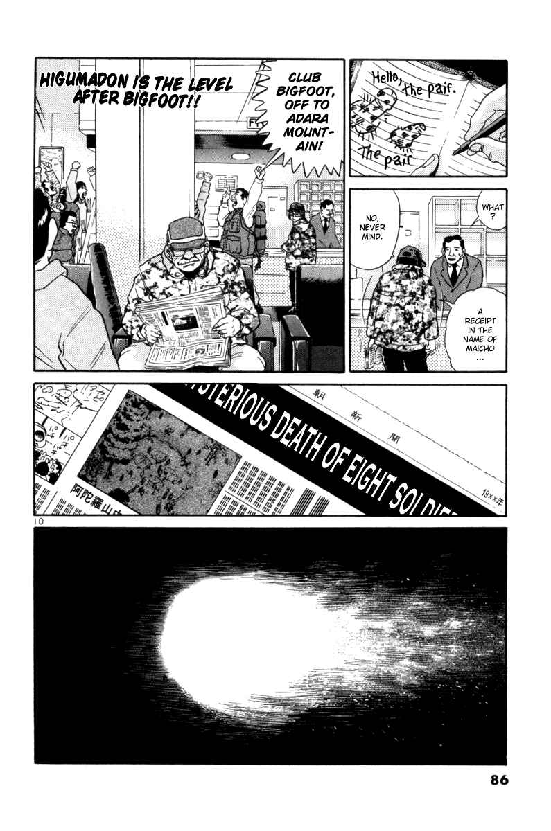 Chapter 72 - Page 9