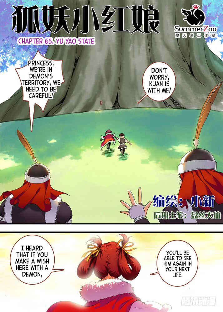 Chapter 65.1 - Page 1
