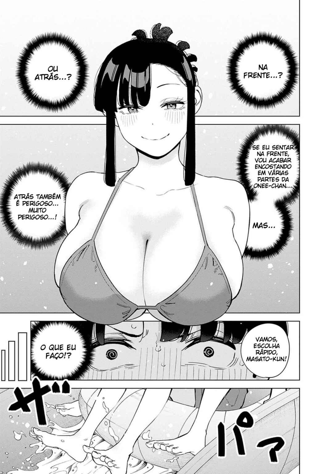 Chapter 12 - Page 3