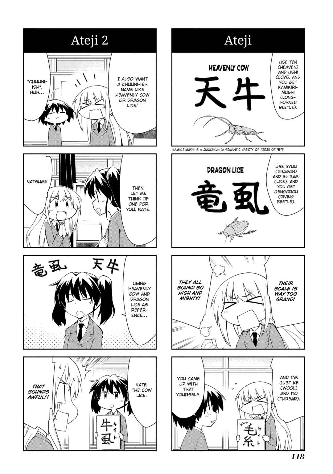 Chapter 205 - Page 4