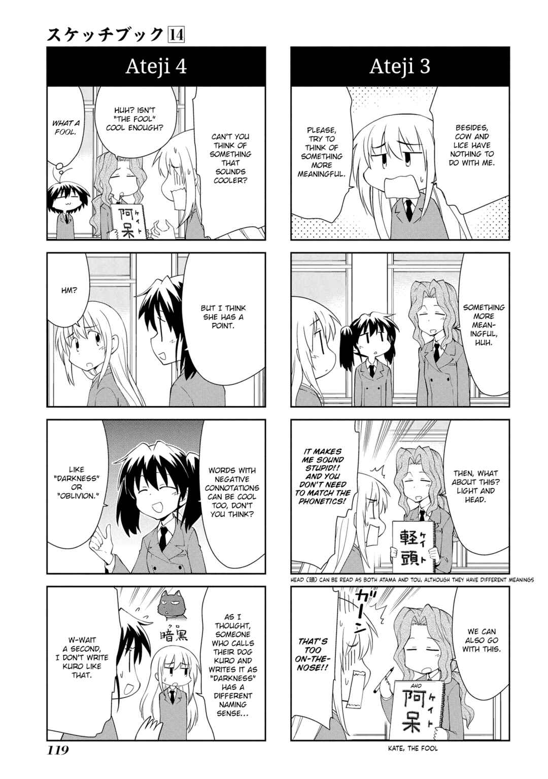 Chapter 205 - Page 5