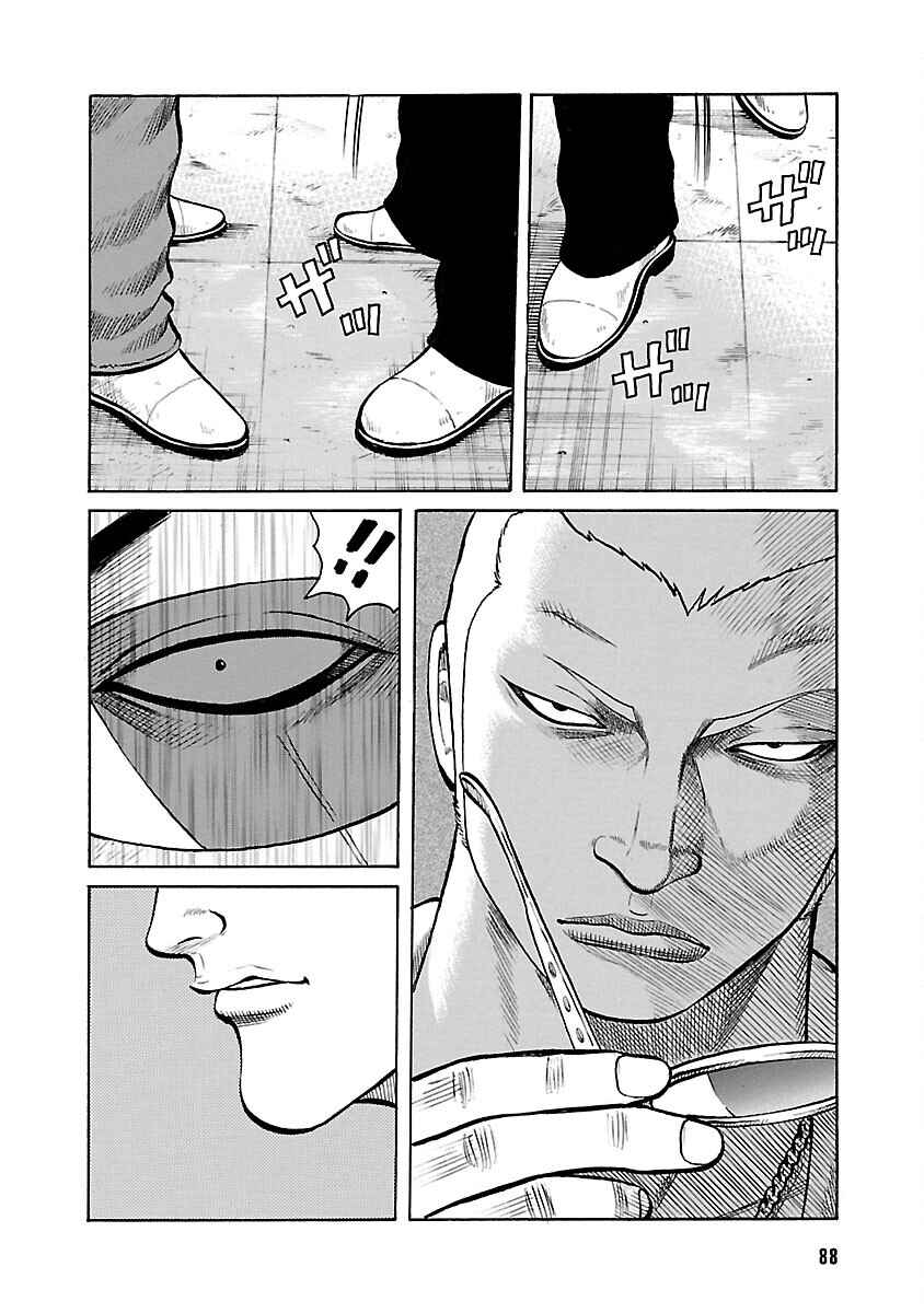 Chapter 55 - Page 35