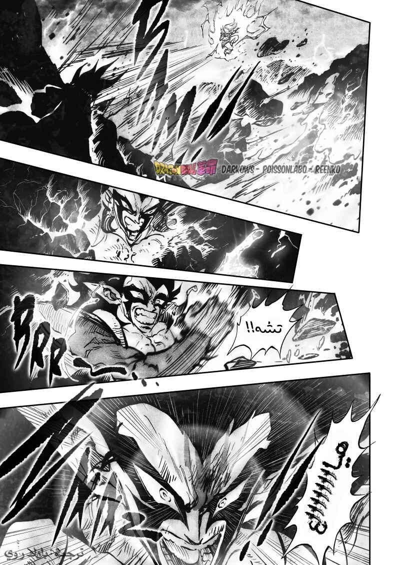 Chapter 23 - Page 26