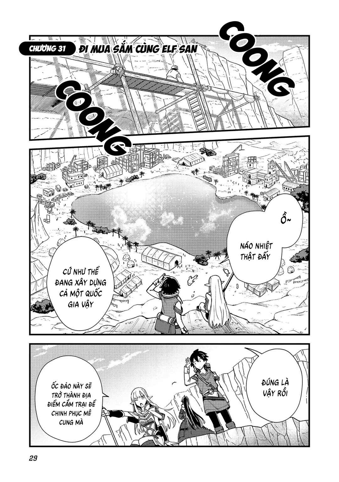 Chapter 31 - Page 3