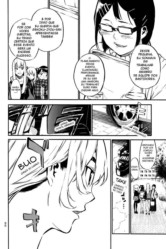 Chapter 72 - Page 7