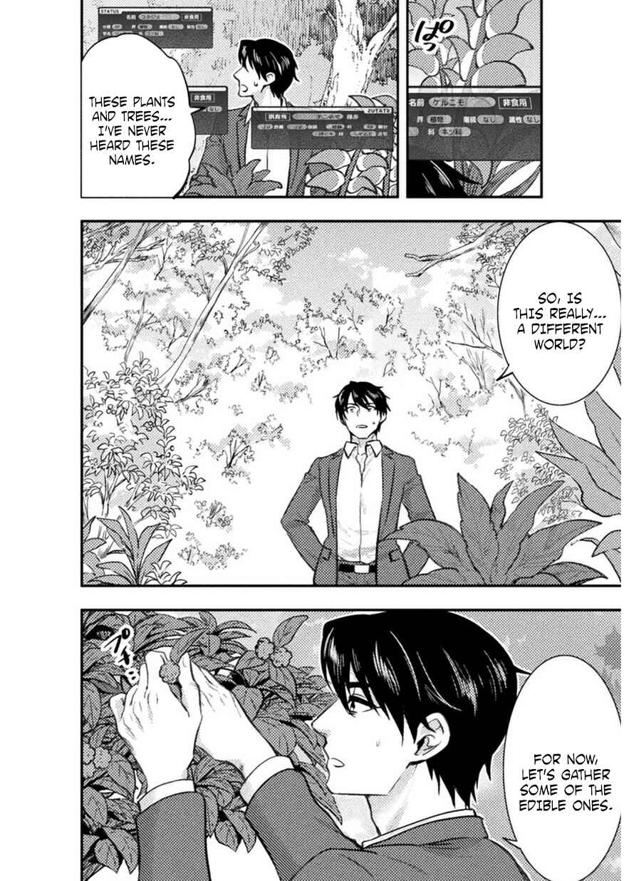 Chapter 1 - Page 6