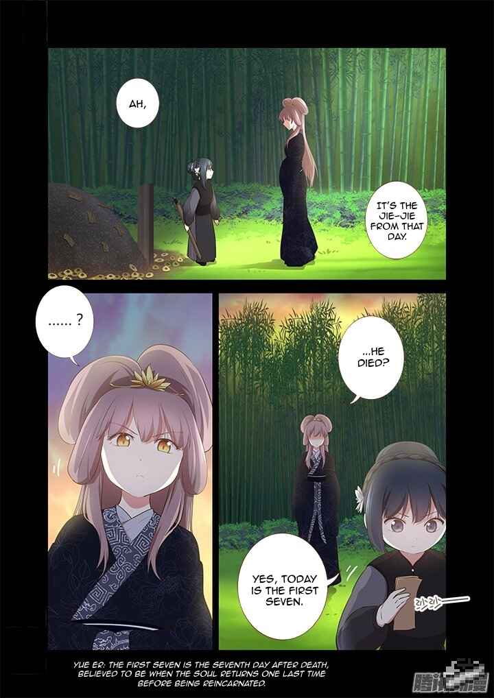 Chapter 293 - Page 4