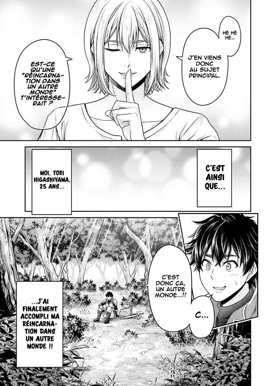 Chapter 1 - Page 12