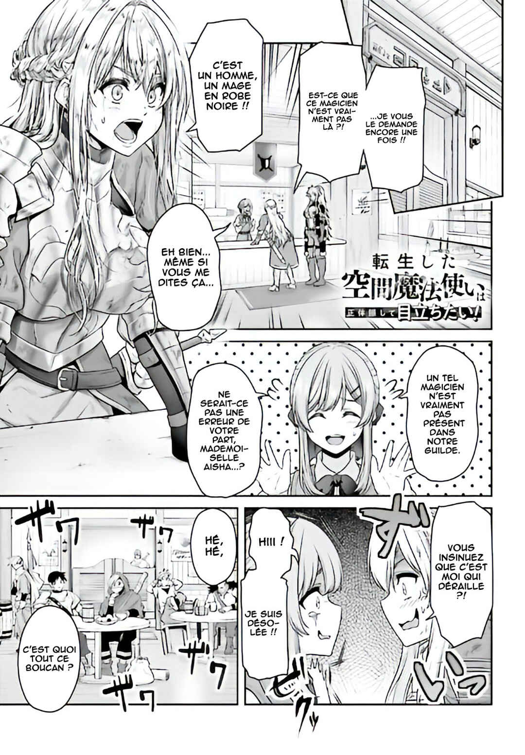 Chapter 1 - Page 2