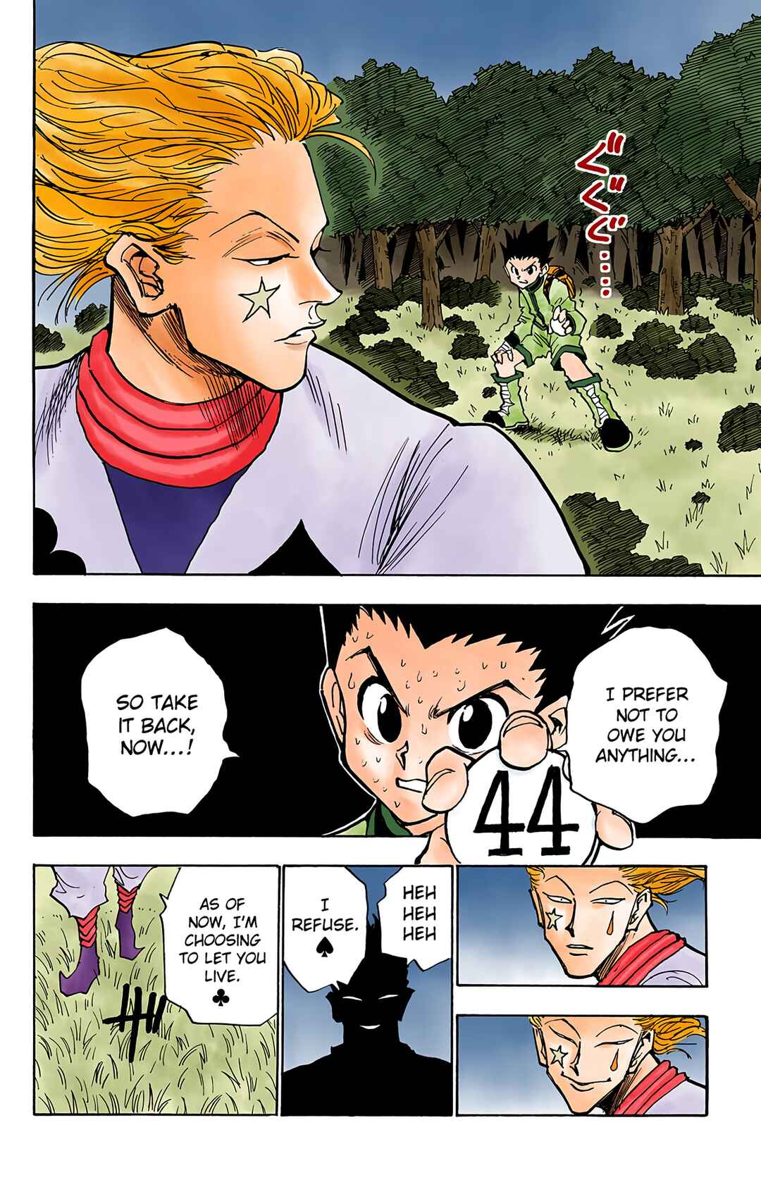 Chapter 28 - Page 16