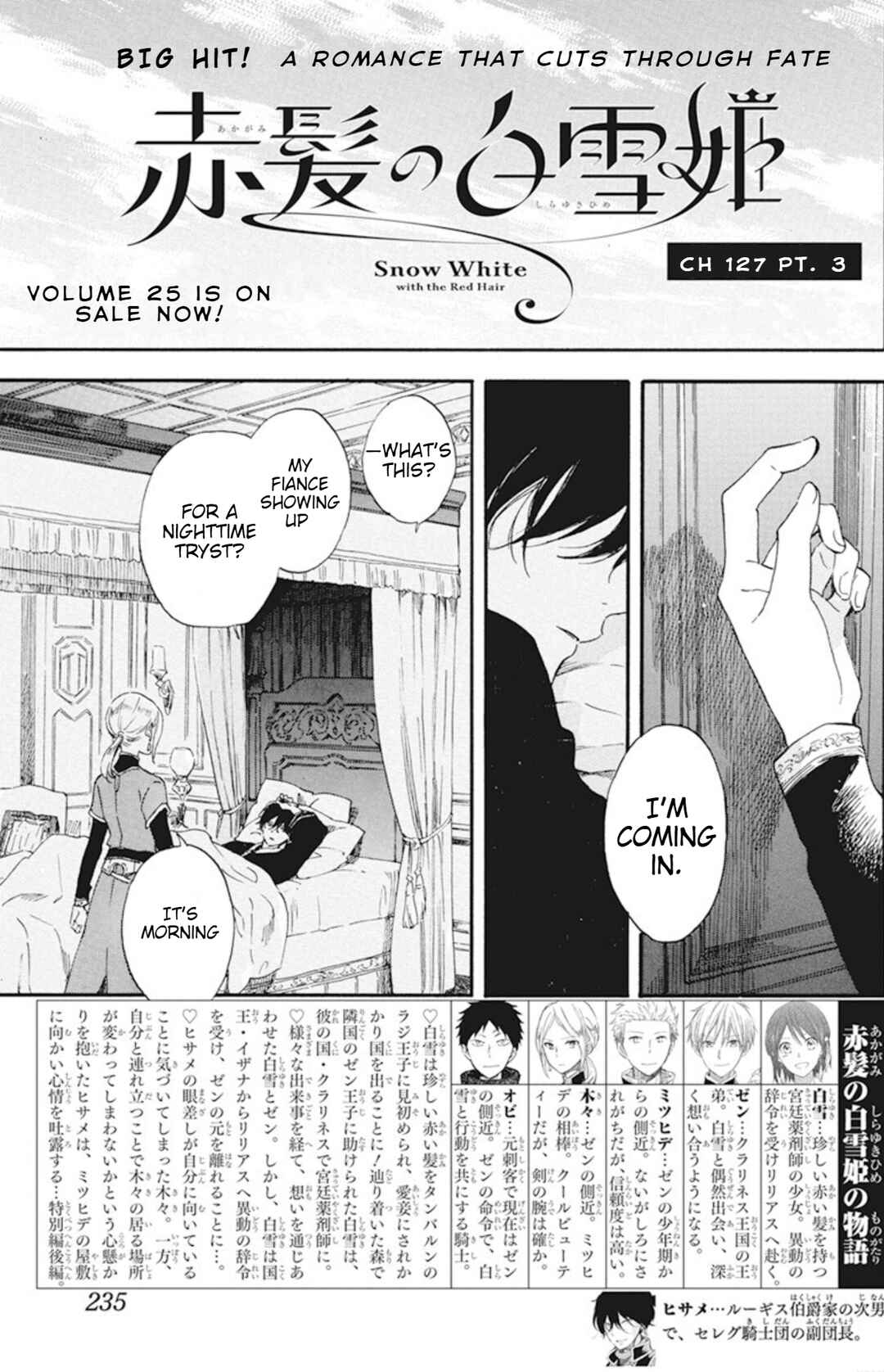 Chapter 127.7 - Page 1