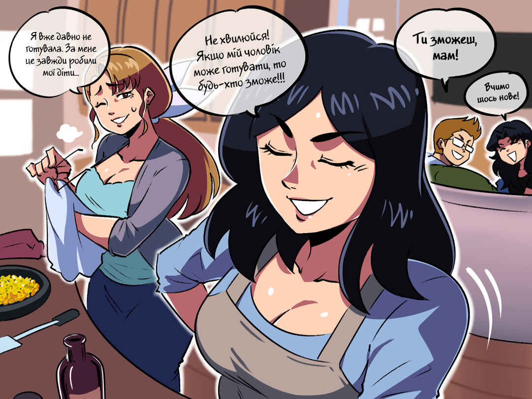 Chapter 33 - Page 2