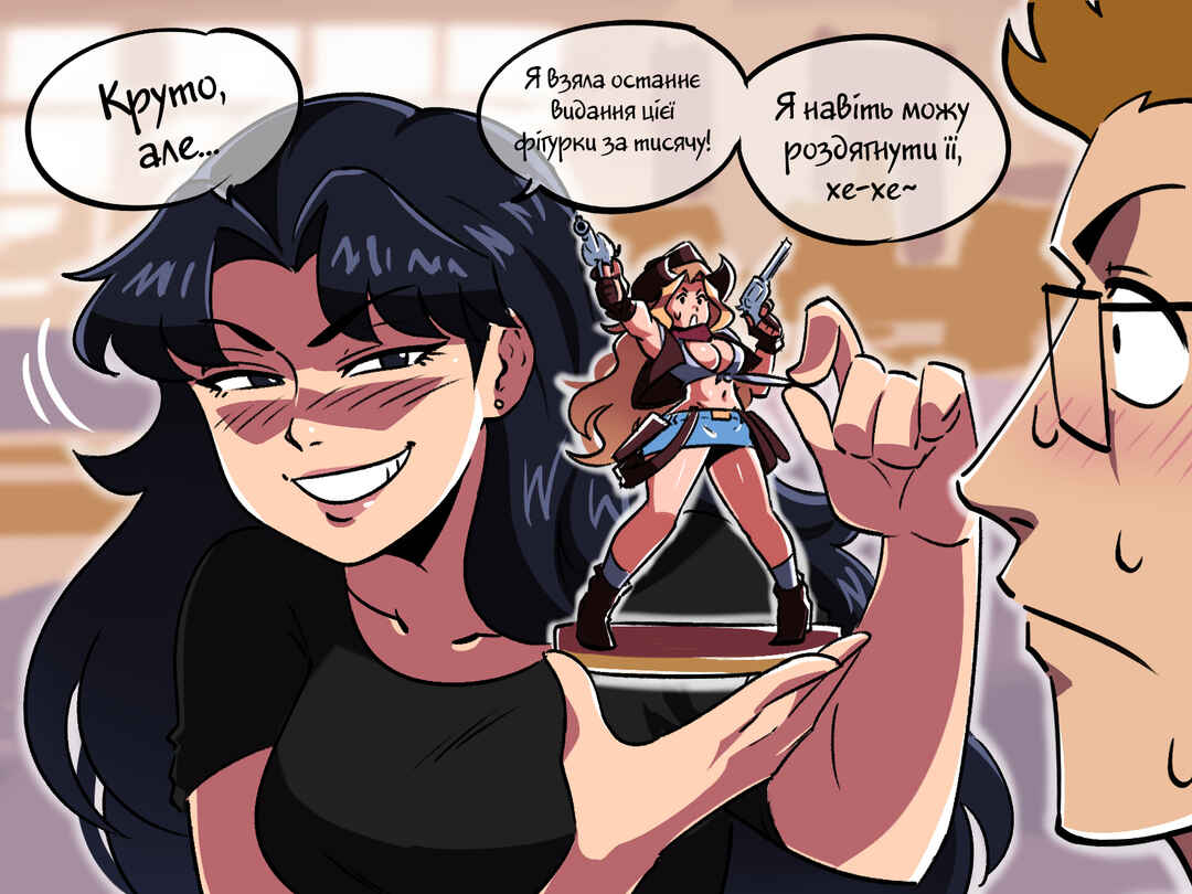 Chapter 33 - Page 4