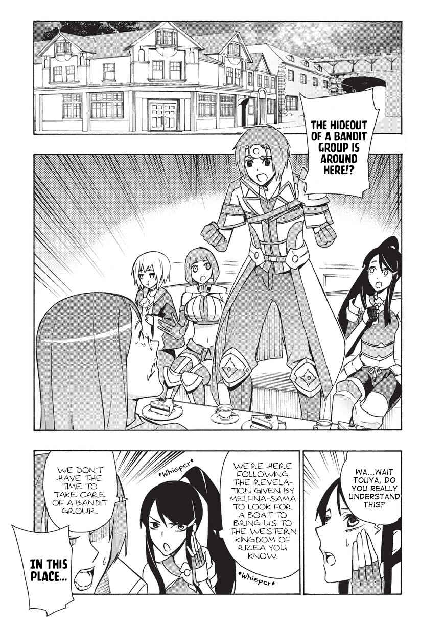 Chapter 17 - Page 2