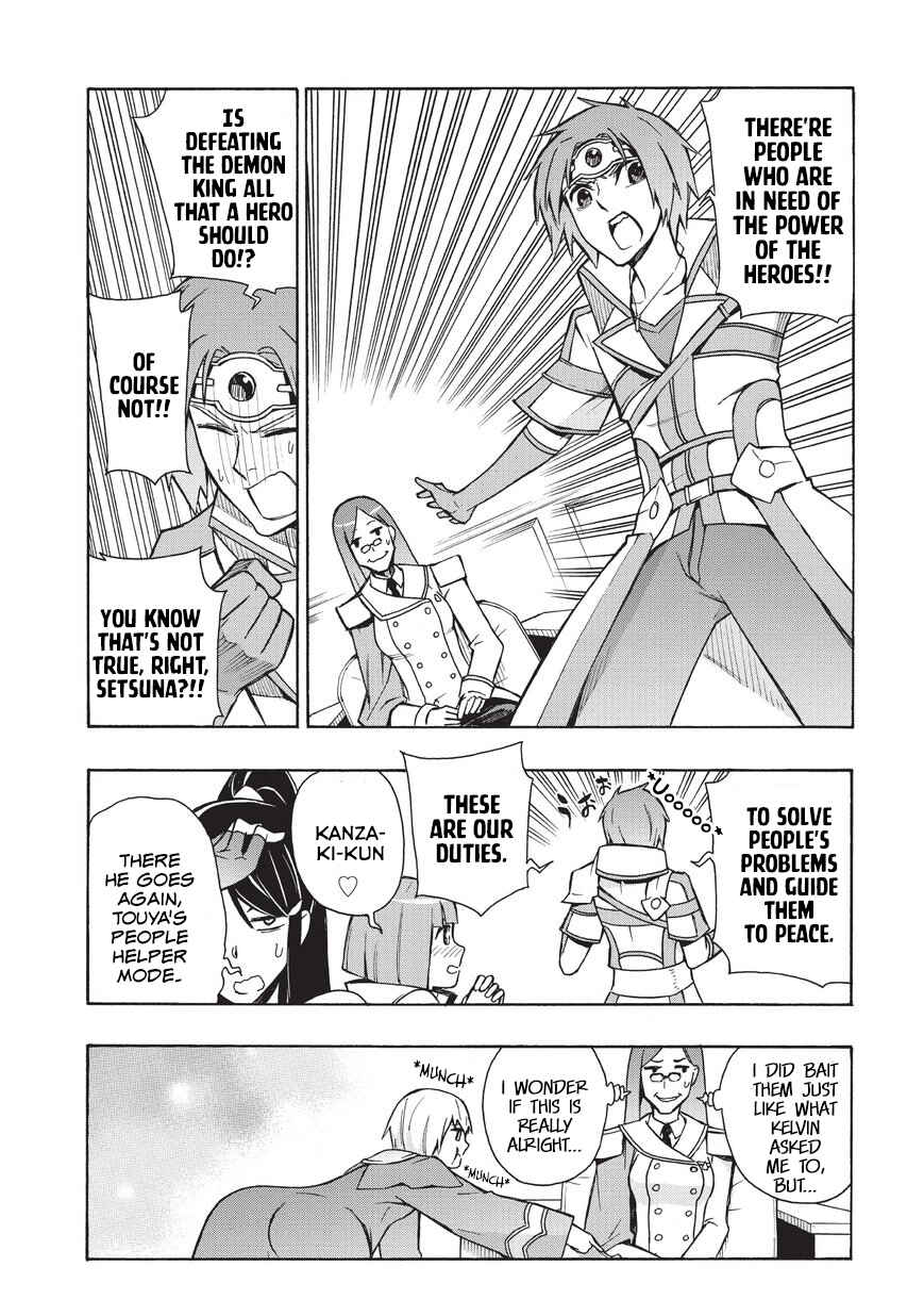 Chapter 17 - Page 3