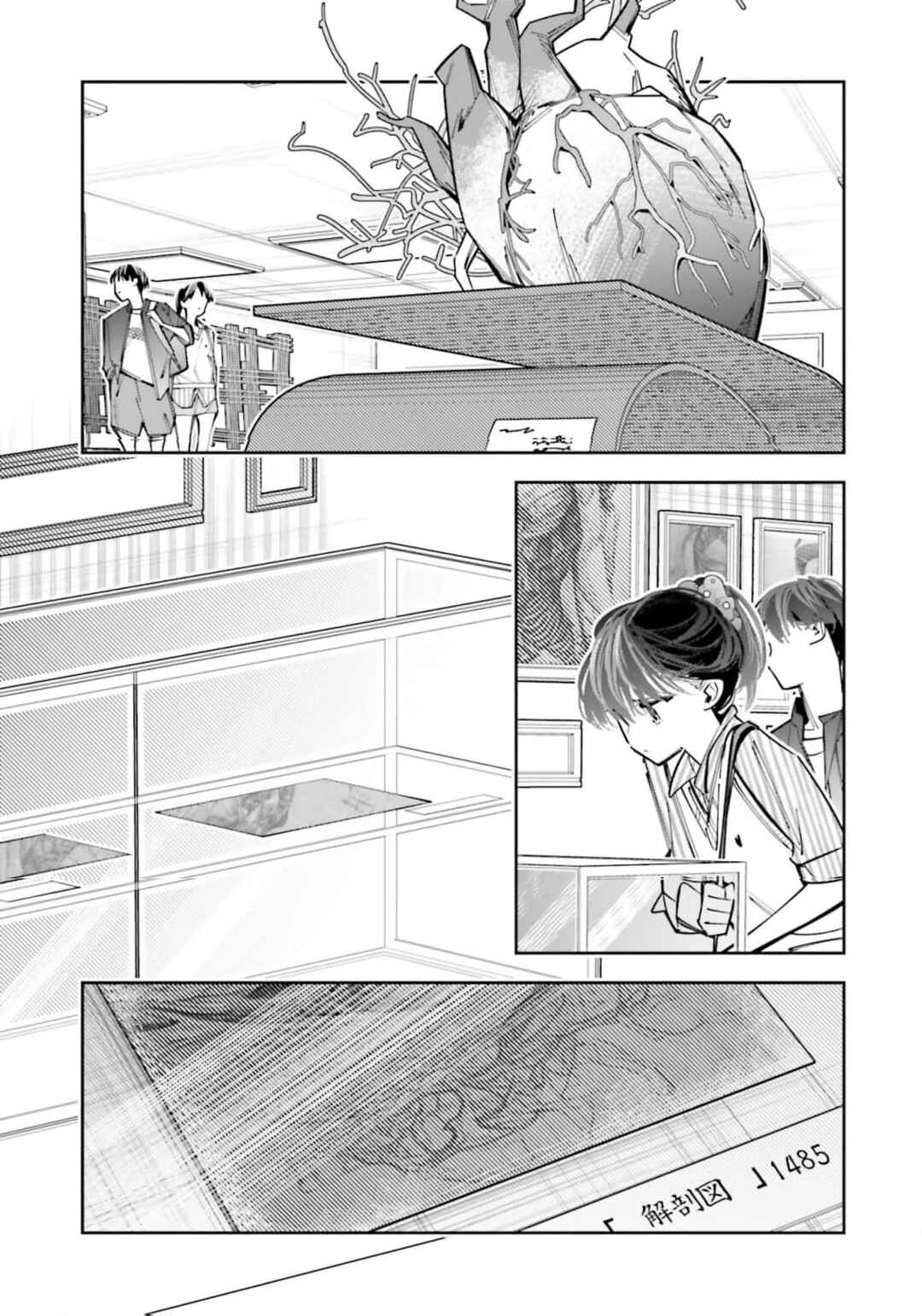 Chapter 13 - Page 10