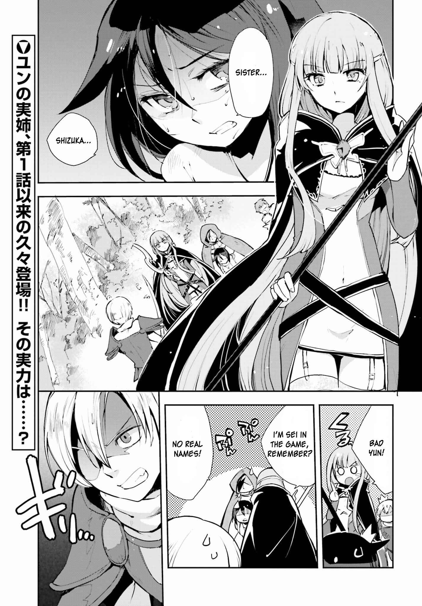 Chapter 19 - Page 2