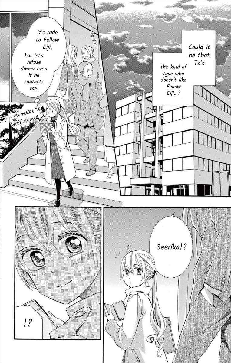 Chapter 46 - Page 16