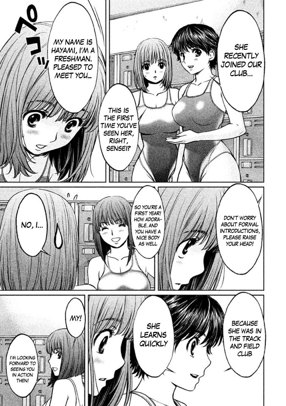 Chapter 84 - Page 13