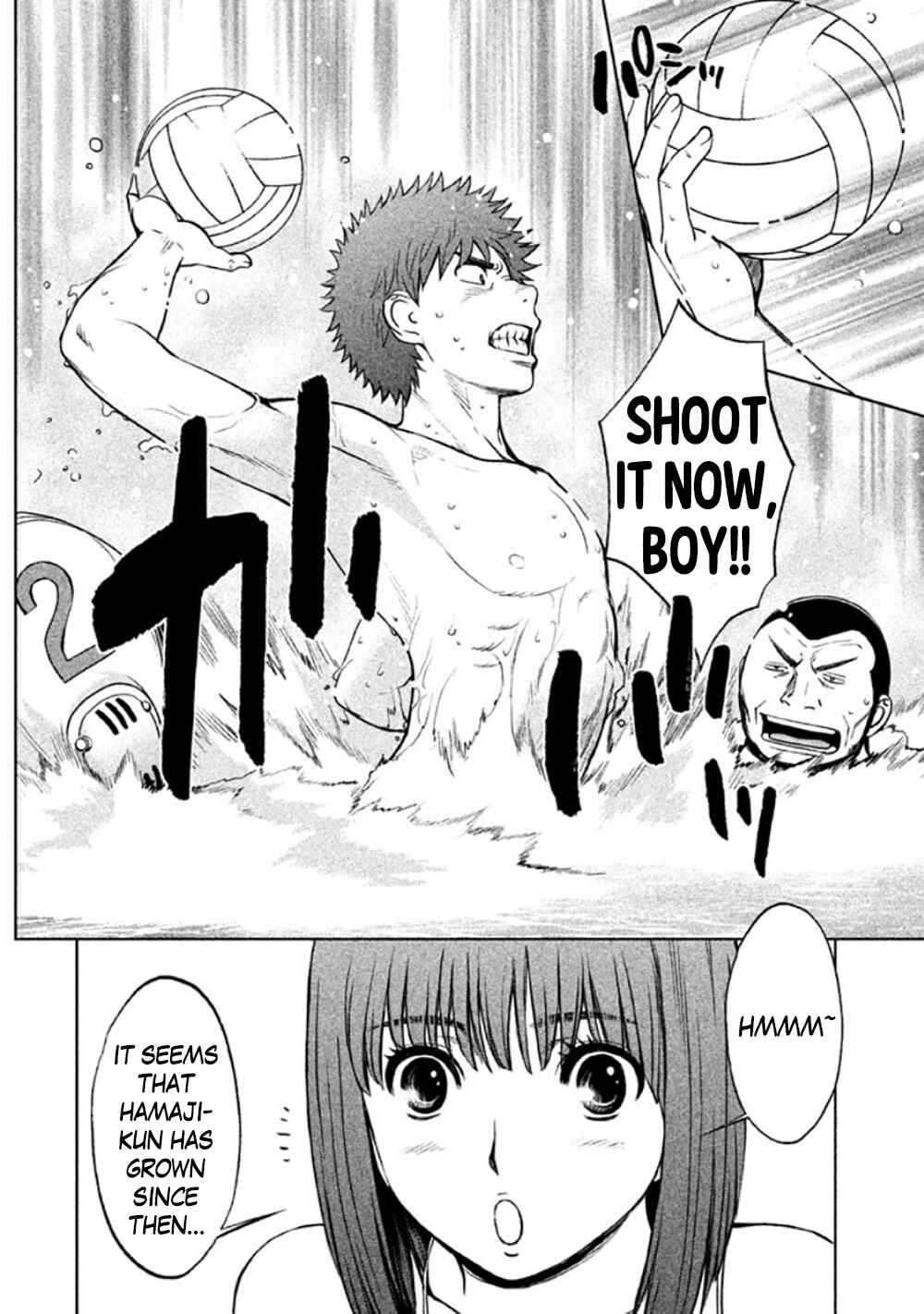 Chapter 84 - Page 14