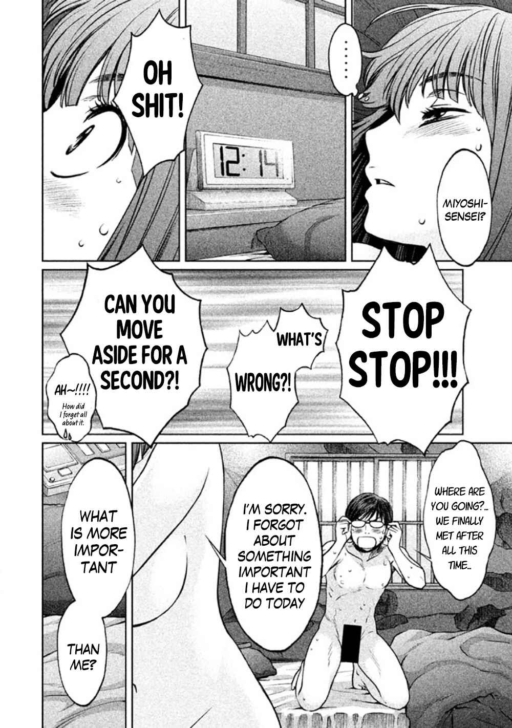 Chapter 84 - Page 4