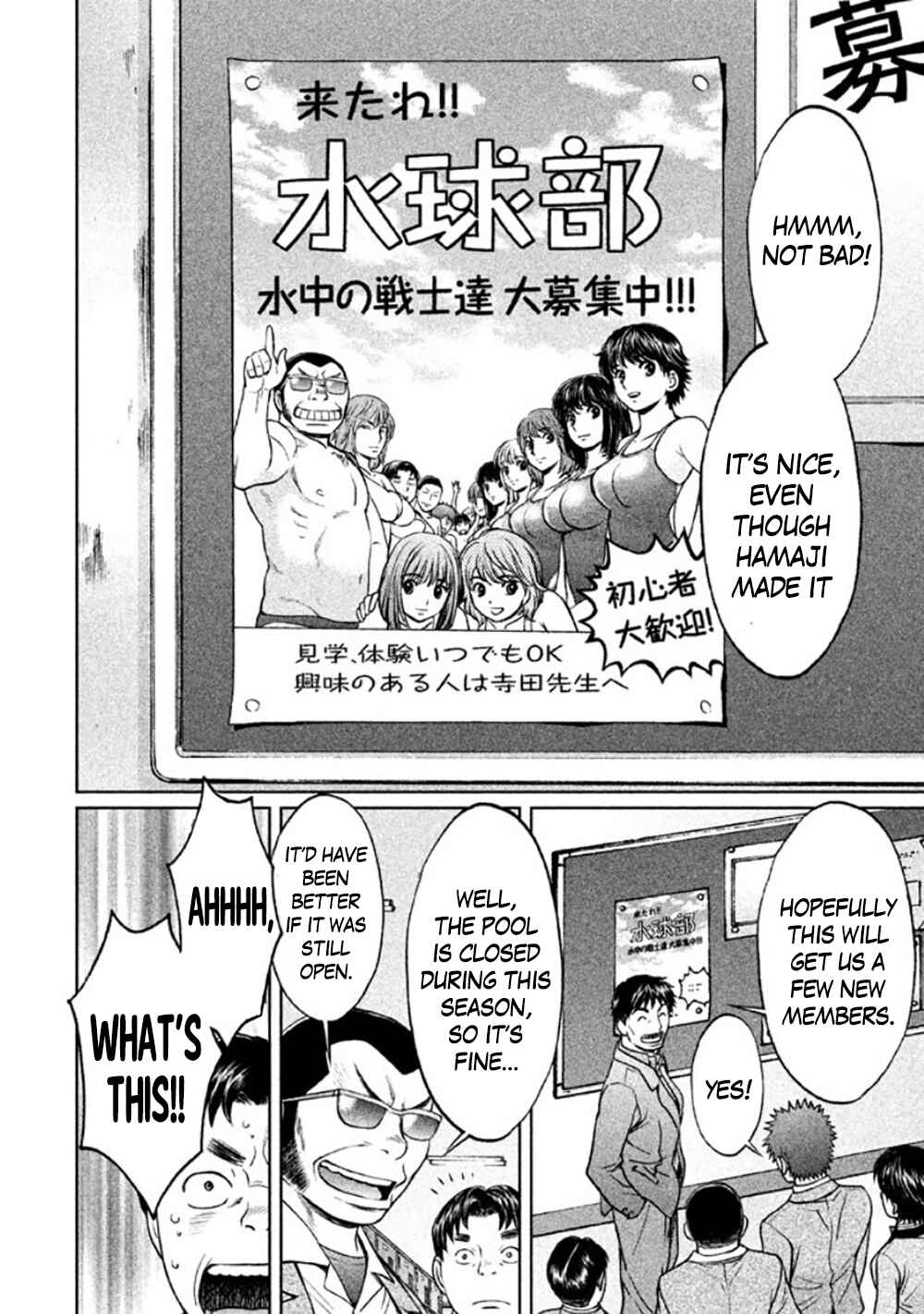 Chapter 84 - Page 6