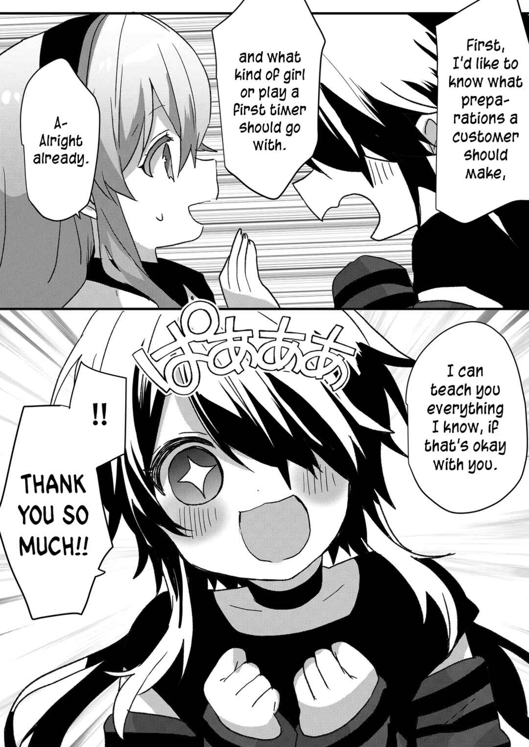 Chapter 80 - Page 5