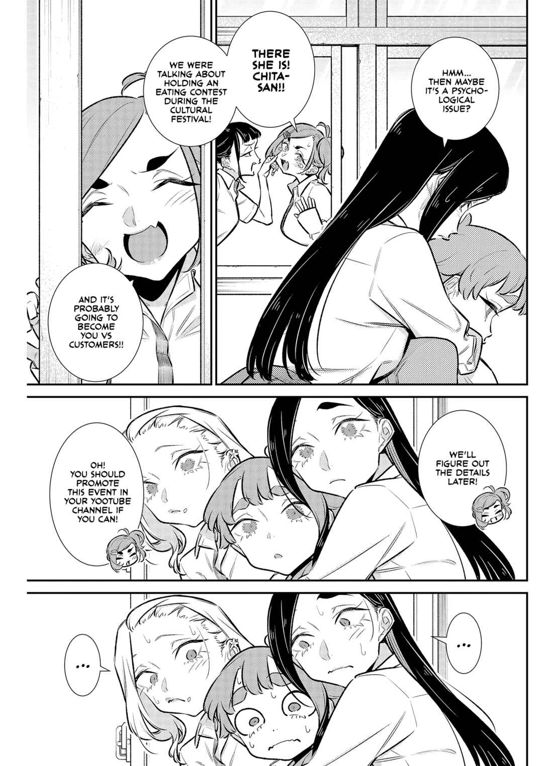 Chapter 217 - Page 3