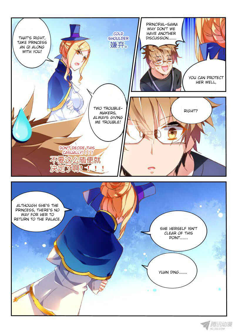 Chapter 69 - Page 7