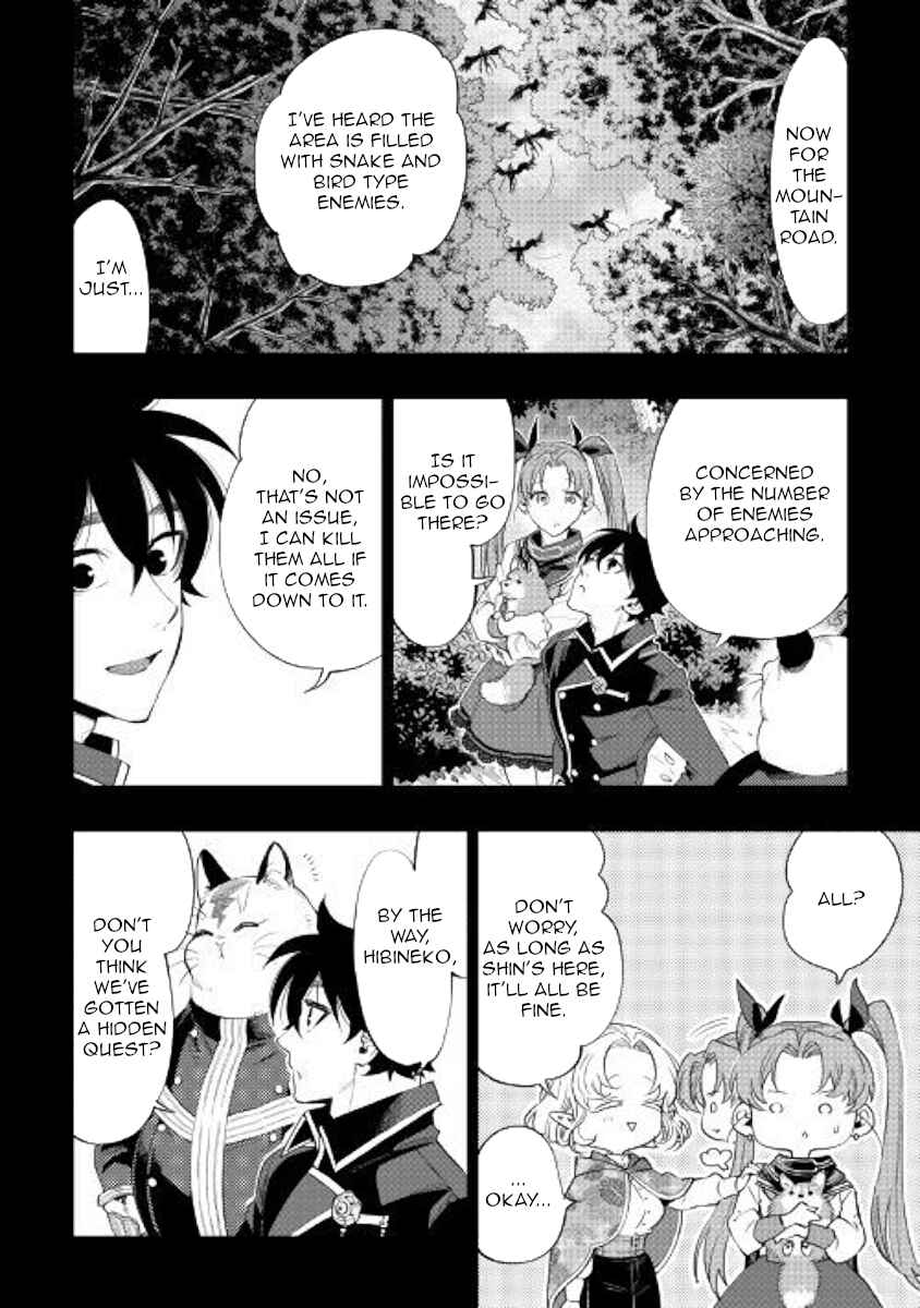 Chapter 62 - Page 12