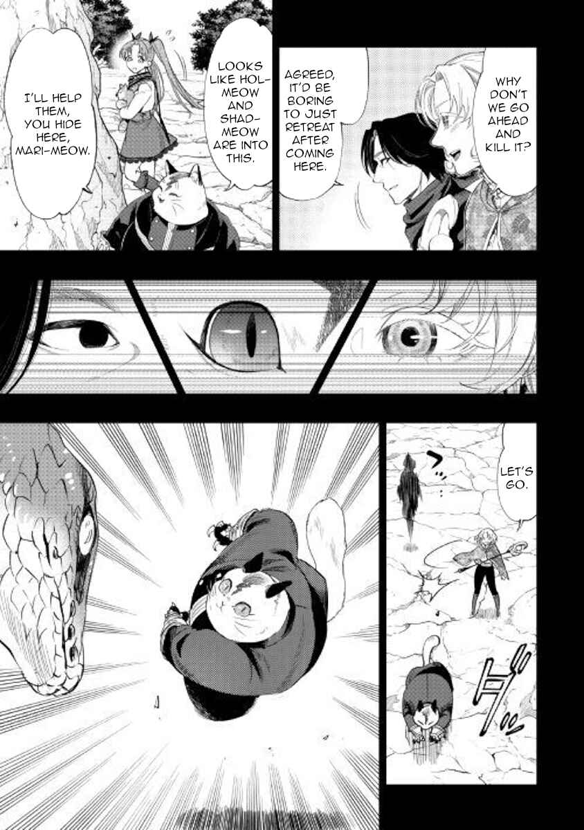 Chapter 62 - Page 17