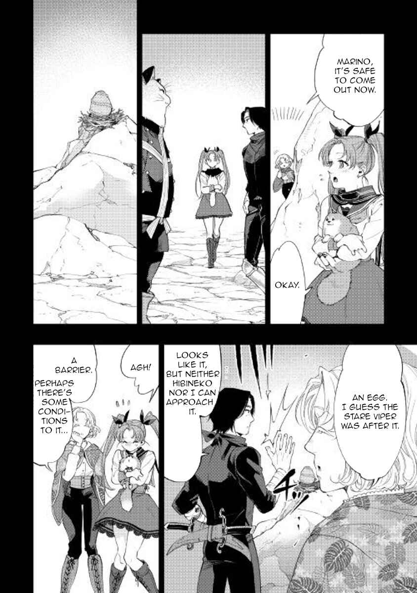 Chapter 62 - Page 20