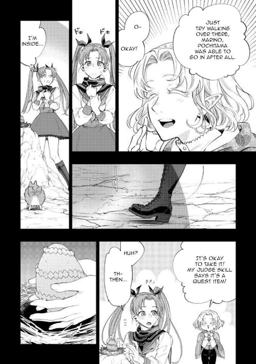 Chapter 62 - Page 22