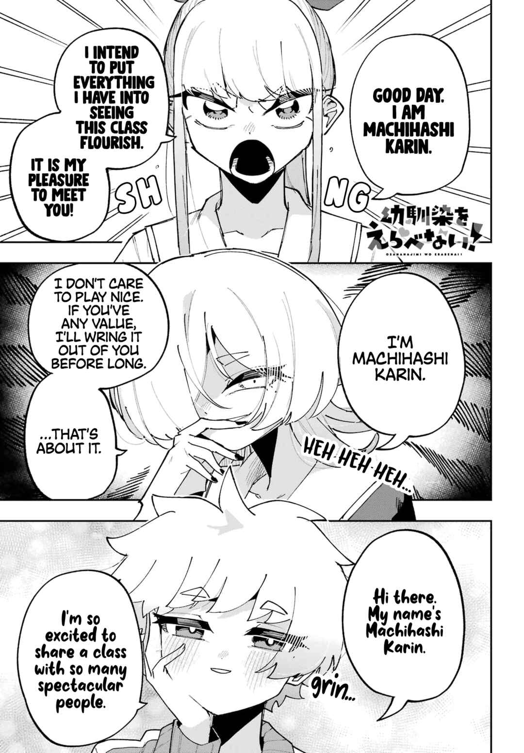 Chapter 13 - Page 1