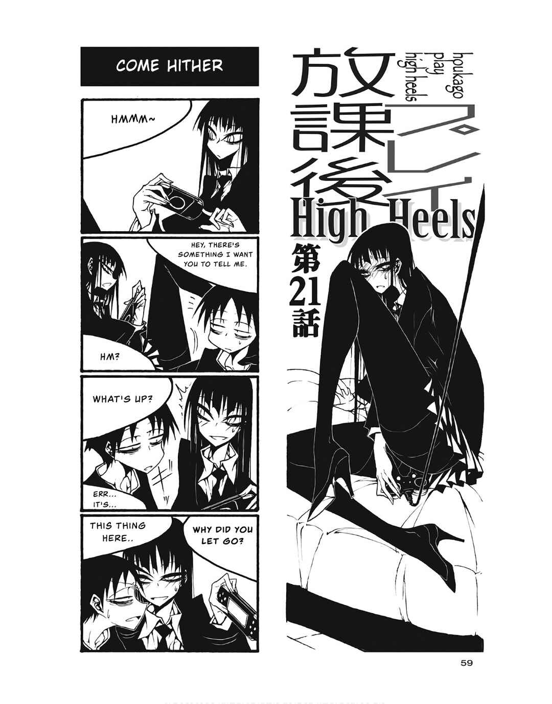 Chapter 97 - Page 1