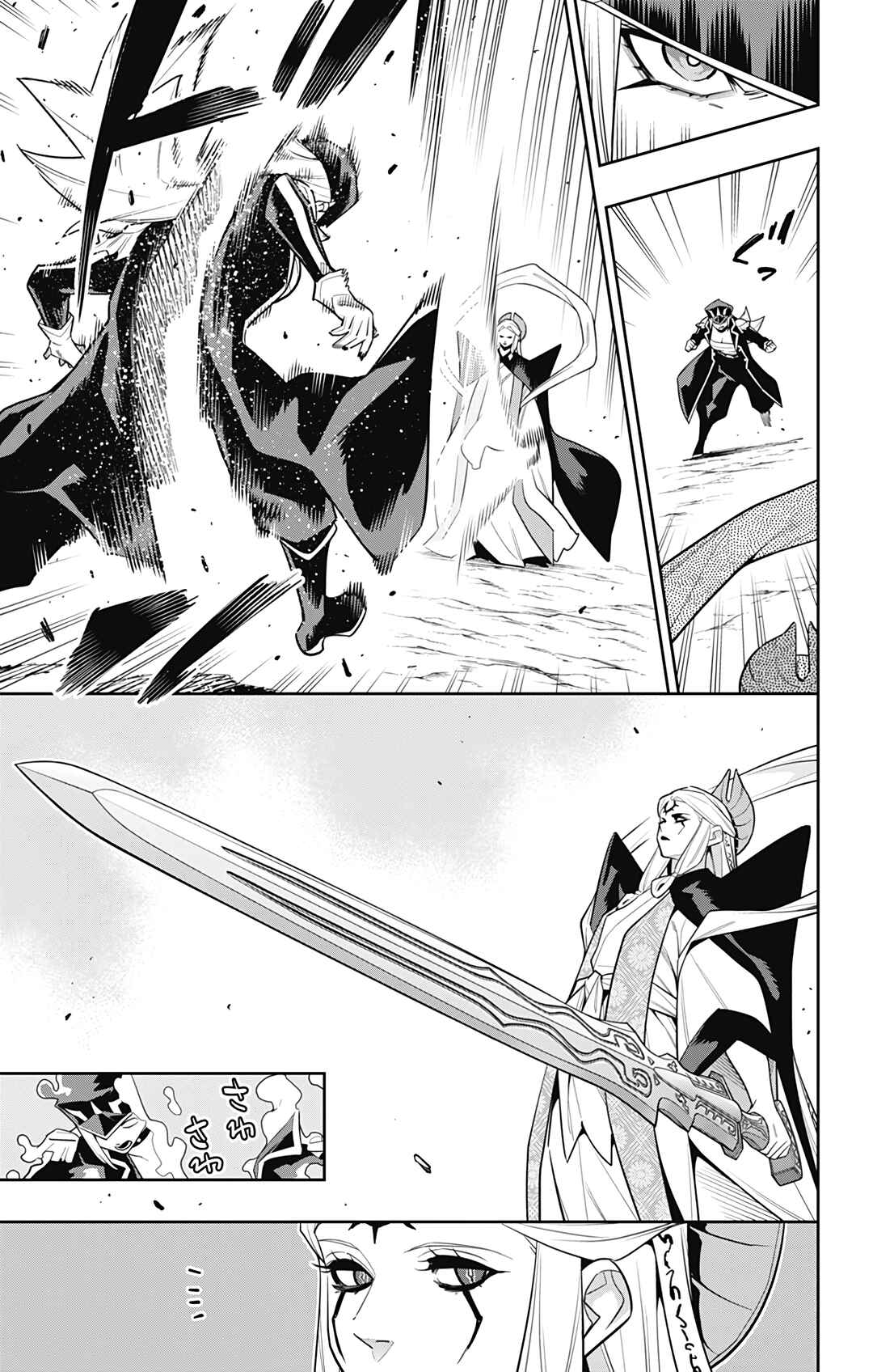 Chapter 155 - Page 4
