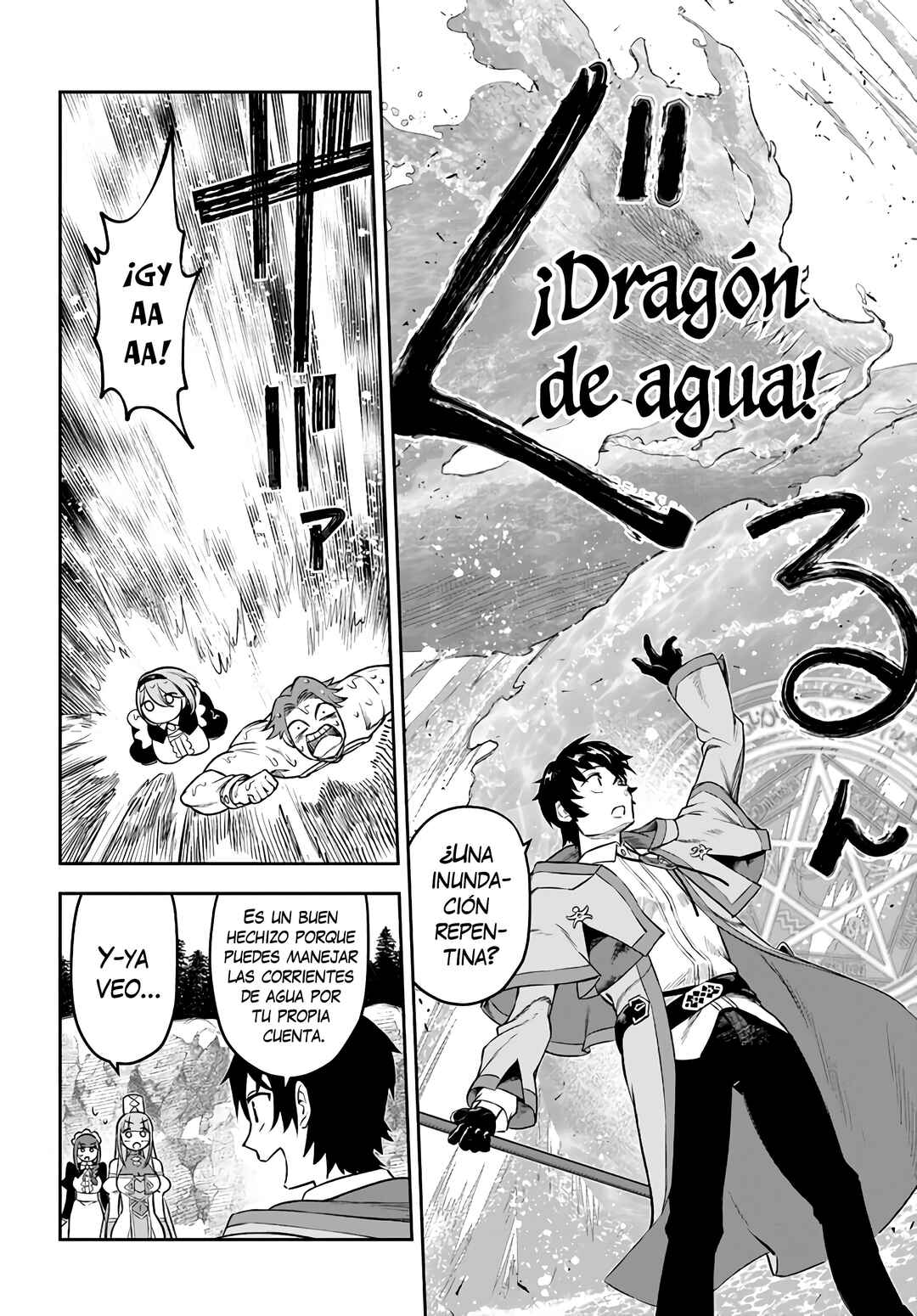 Chapter 7 - Page 16