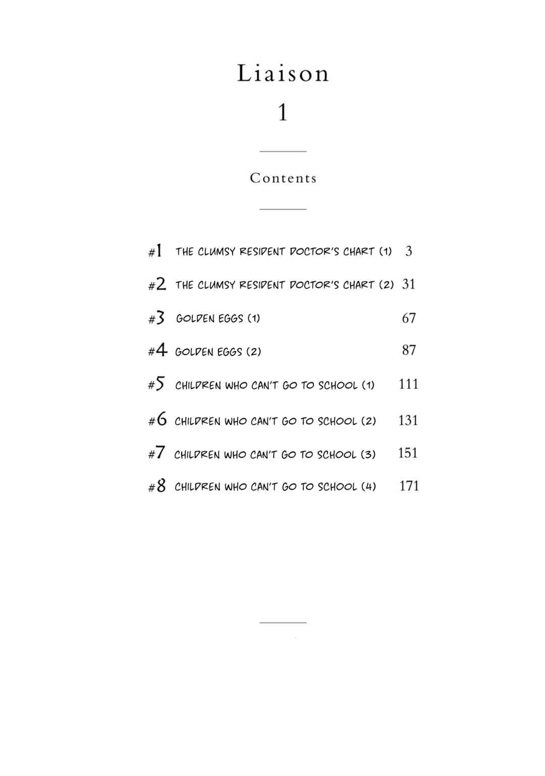 Chapter 1 - Page 2