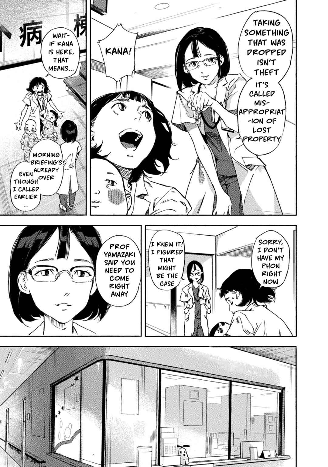Chapter 1 - Page 9